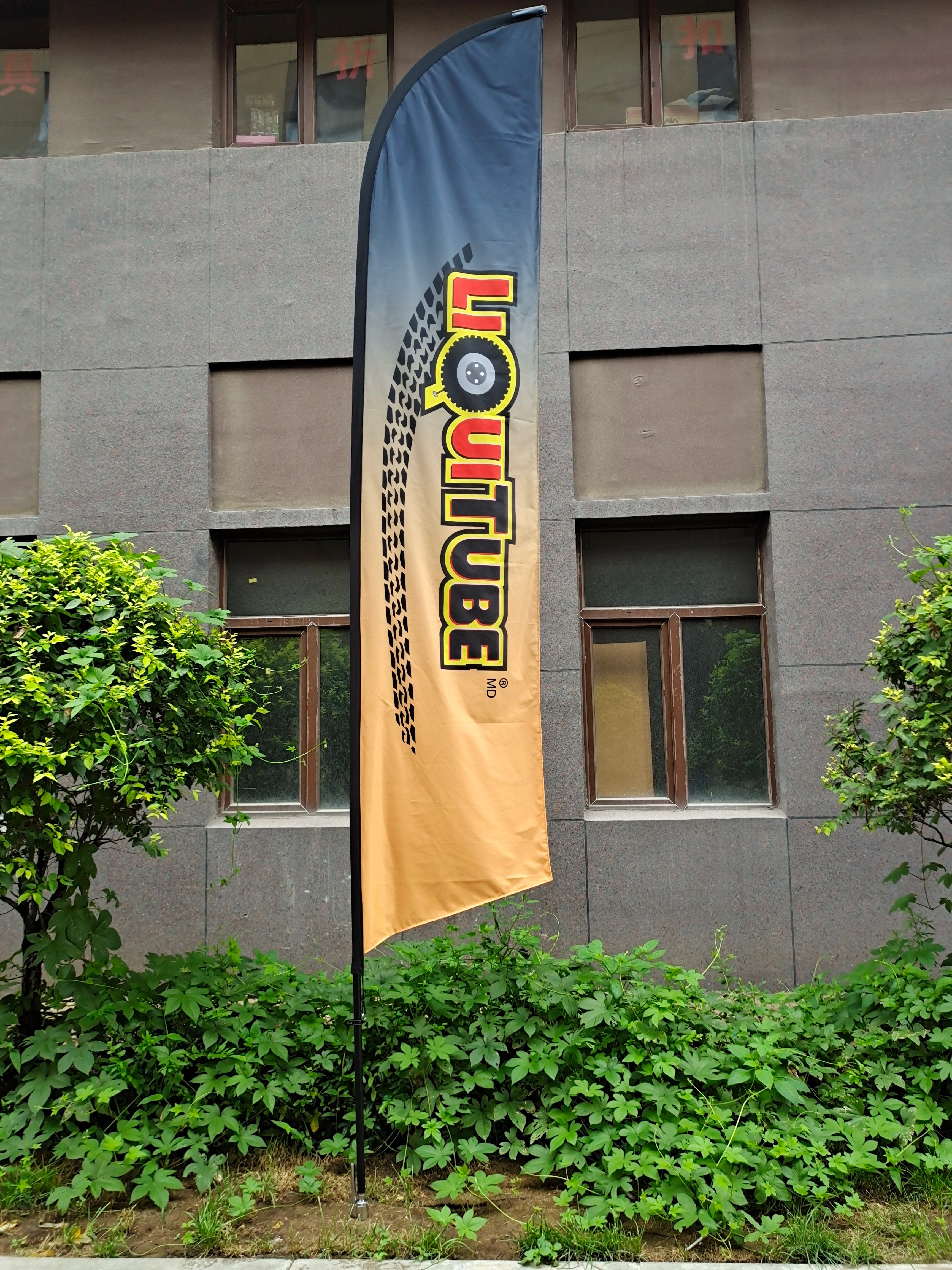 Feather Flag
